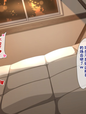 [重箱製作所] 被现充渣男入侵了的班级 [機翻]_434_ddqw