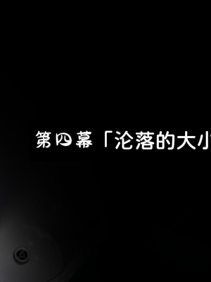 [重箱製作所] 被现充渣男入侵了的班级 [機翻]_466_vryq