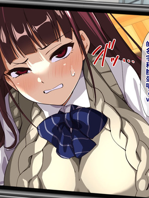 [重箱製作所] 被现充渣男入侵了的班级 [機翻]_467_ocvn