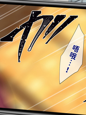 [重箱製作所] 被现充渣男入侵了的班级 [機翻]_472_hlhr