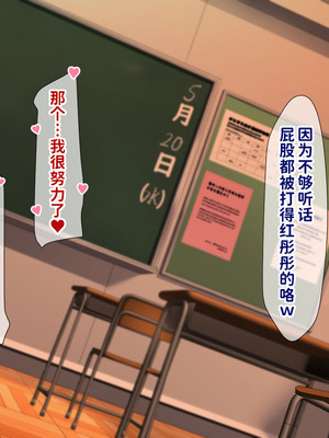 [重箱製作所] 被现充渣男入侵了的班级 [機翻]_558_jbge