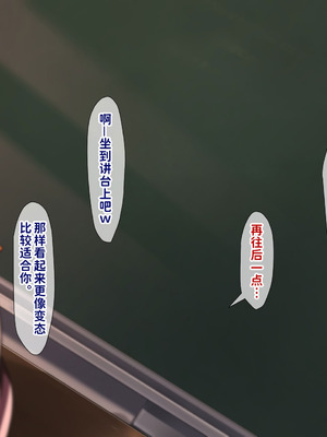 [重箱製作所] 被现充渣男入侵了的班级 [機翻]_574_utdh