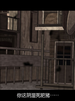 [重箱製作所] 被现充渣男入侵了的班级 [機翻]_598_vusb