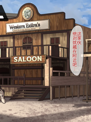 [重箱製作所] 被现充渣男入侵了的班级 [機翻]_599_ukew