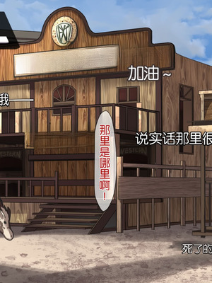 [重箱製作所] 被现充渣男入侵了的班级 [機翻]_600_osda