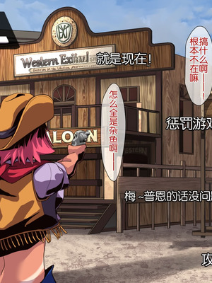 [重箱製作所] 被现充渣男入侵了的班级 [機翻]_602_poii