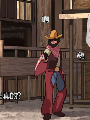 [重箱製作所] 被现充渣男入侵了的班级 [機翻]_603_lwvo