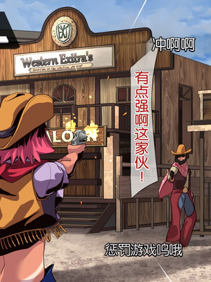 [重箱製作所] 被现充渣男入侵了的班级 [機翻]_604_exgs