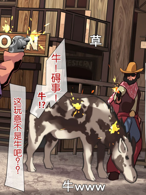 [重箱製作所] 被现充渣男入侵了的班级 [機翻]_605_oojs