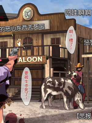 [重箱製作所] 被现充渣男入侵了的班级 [機翻]_606_uxgd