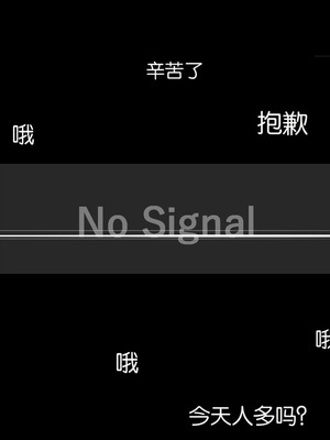 [重箱製作所] 被现充渣男入侵了的班级 [機翻]_609_diiq