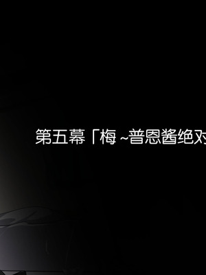 [重箱製作所] 被现充渣男入侵了的班级 [機翻]_612_mfje