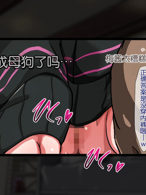 [重箱製作所] 被现充渣男入侵了的班级 [機翻]_625_rnlq