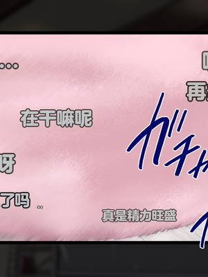 [重箱製作所] 被现充渣男入侵了的班级 [機翻]_662_wpwl