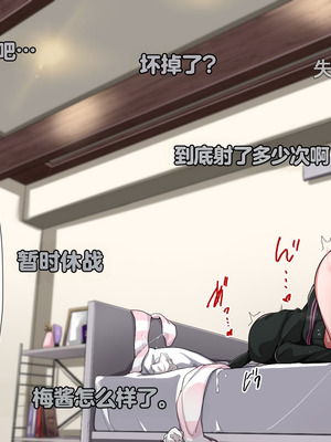 [重箱製作所] 被现充渣男入侵了的班级 [機翻]_682_pexm