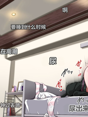 [重箱製作所] 被现充渣男入侵了的班级 [機翻]_683_xjtc