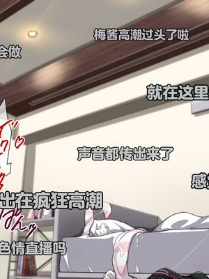 [重箱製作所] 被现充渣男入侵了的班级 [機翻]_689_jcgn