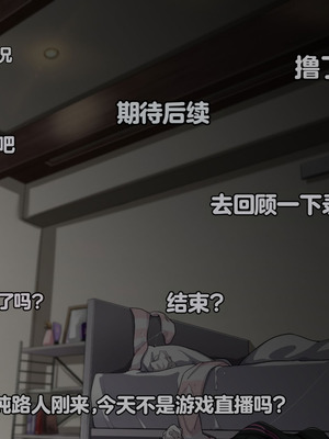 [重箱製作所] 被现充渣男入侵了的班级 [機翻]_690_ypcl