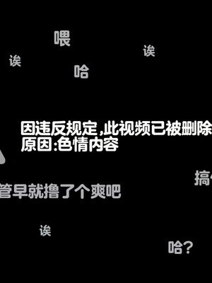 [重箱製作所] 被现充渣男入侵了的班级 [機翻]_691_ndhl