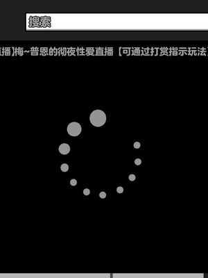 [重箱製作所] 被现充渣男入侵了的班级 [機翻]_693_cqqx