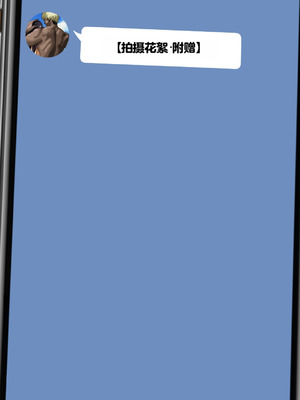 [重箱製作所] 被现充渣男入侵了的班级 [機翻]_713_egja