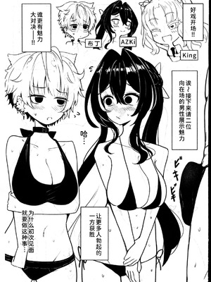 (C107)[I_ll be BEAR (白熊☆°)] コミケ開催中にサークル主に気付かれずにどこまでH (hololive) [禁漫漢化組]_28_wlet