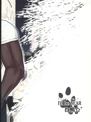 (C107)[I_ll be BEAR (白熊☆°)] コミケ開催中にサークル主に気付かれずにどこまでH (hololive) [禁漫漢化組]_32_akme