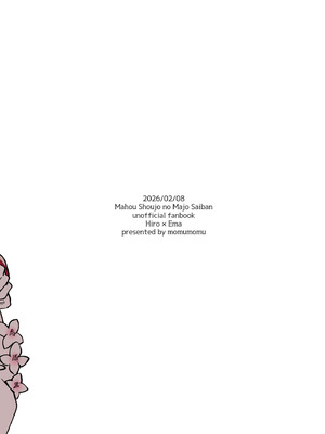 (異常値達ノ創造祭 番号001) [もむもむ (もむり)] 君を壊した私と (魔法少女ノ魔女裁判)｜與毁掉了你的我一起 [ACL个人汉化]_18_rugj