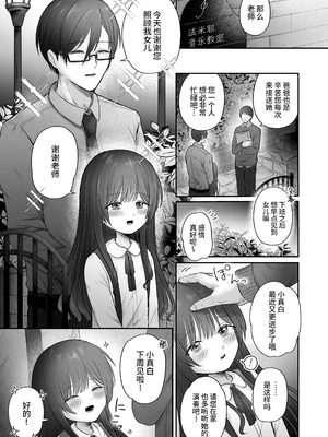 [かめかめくらぶ (腹甲)] はじめては全部、パパのもの。 [お試しプラン]_03_lwmk