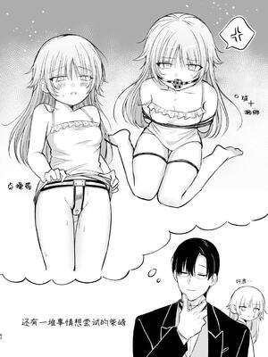 [ねぎとろどん (葱戸ロン)] 偏愛執事と人形姫 [中国翻訳] [DL版]_63_jlvs