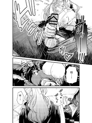 [ねちょすけ。 (甘実)] 癒され布団の性悪付喪神 [中国翻訳]_17_bhvr