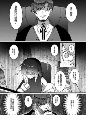 [れもんどろっぷ (練り夢ゆな)] 最強ギャンブル少女ザコ敗北 [DL版] [yitong个人机翻]_08_icfo