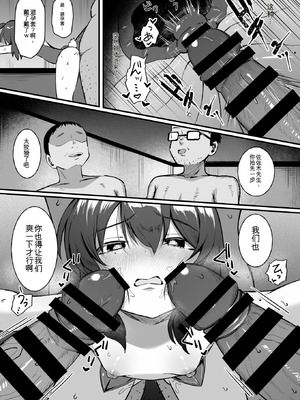 [れもんどろっぷ (練り夢ゆな)] 最強ギャンブル少女ザコ敗北 [DL版] [yitong个人机翻]_25_hest