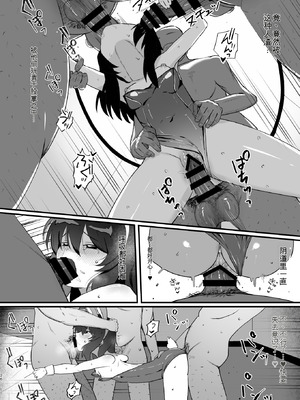 [れもんどろっぷ (練り夢ゆな)] 最強ギャンブル少女ザコ敗北 [DL版] [yitong个人机翻]_26_berj