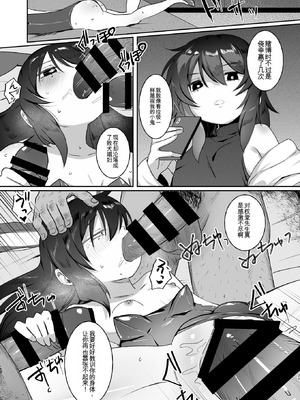 [れもんどろっぷ (練り夢ゆな)] 最強ギャンブル少女ザコ敗北 [DL版] [yitong个人机翻]_27_tqvo