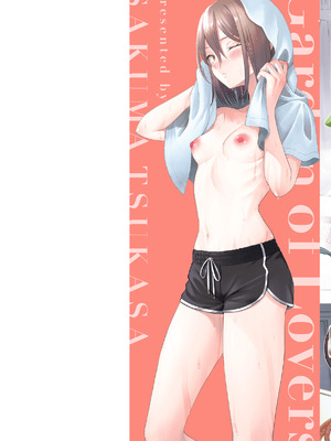 [さくま司] 純白テラリウム [DL版]_002_woxp