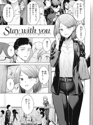 [さくま司] 純白テラリウム [DL版]_079_xoqs