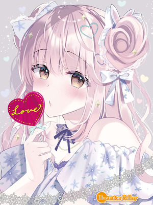 [たかしな浅妃] 幼なじみで恋人の彼女とシたいことぜんぶ♥2 [DL版]_002_yevb