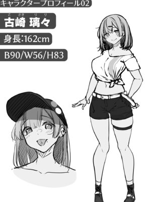 [湊ゆう] お姉さんとシよ？〜えちんぽカードでやりたい放題〜【FANZA限定特装版】_065_tckf