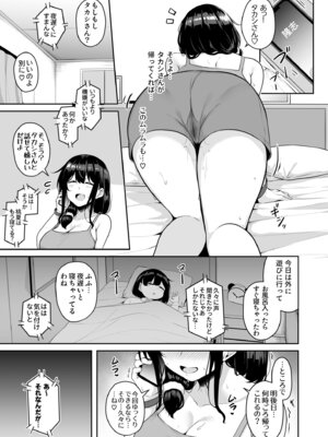[湊ゆう] お姉さんとシよ？〜えちんぽカードでやりたい放題〜【FANZA限定特装版】_145_dtgt