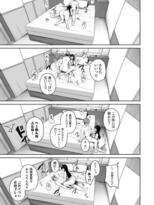 [湊ゆう] お姉さんとシよ？〜えちんぽカードでやりたい放題〜【FANZA限定特装版】_185_sqos