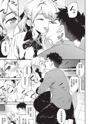 [そら豆さん] ご懐妊♡2 [中国翻訳] [無修正] [DL版]_006_mnqm