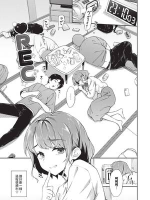 [そら豆さん] ご懐妊♡2 [中国翻訳] [無修正] [DL版]_132_dmnu