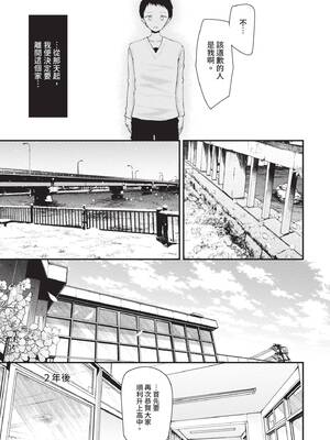 [大嘘] オナホ教室 -DROPOUT-｜飛機杯教室-DROPOUT- [中国翻訳] [無修正] [DL版]_034_rudf