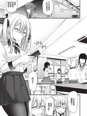 [大嘘] オナホ教室 -DROPOUT-｜飛機杯教室-DROPOUT- [中国翻訳] [無修正] [DL版]_038_cjoh