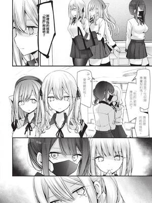 [大嘘] オナホ教室 -DROPOUT-｜飛機杯教室-DROPOUT- [中国翻訳] [無修正] [DL版]_039_cdef