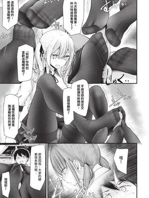 [大嘘] オナホ教室 -DROPOUT-｜飛機杯教室-DROPOUT- [中国翻訳] [無修正] [DL版]_044_hbrv