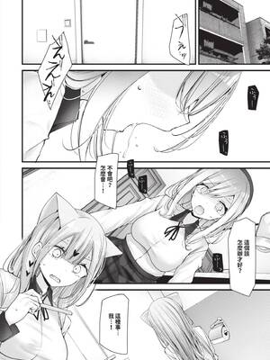 [大嘘] オナホ教室 -DROPOUT-｜飛機杯教室-DROPOUT- [中国翻訳] [無修正] [DL版]_129_knlf