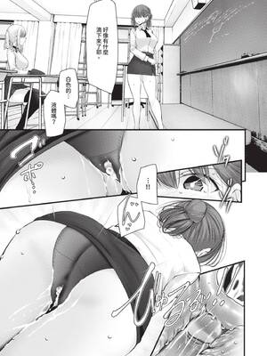 [大嘘] オナホ教室 -DROPOUT-｜飛機杯教室-DROPOUT- [中国翻訳] [無修正] [DL版]_148_plkd