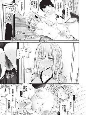 [大嘘] オナホ教室 -DROPOUT-｜飛機杯教室-DROPOUT- [中国翻訳] [無修正] [DL版]_176_ejho